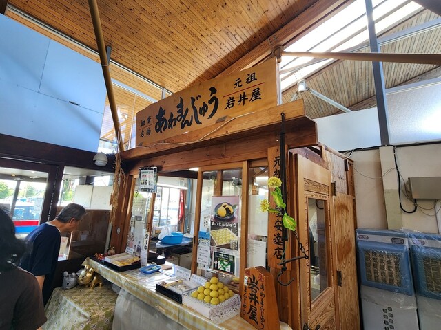 道の駅 安達 智恵子の里 - 松川（道の駅）の写真
