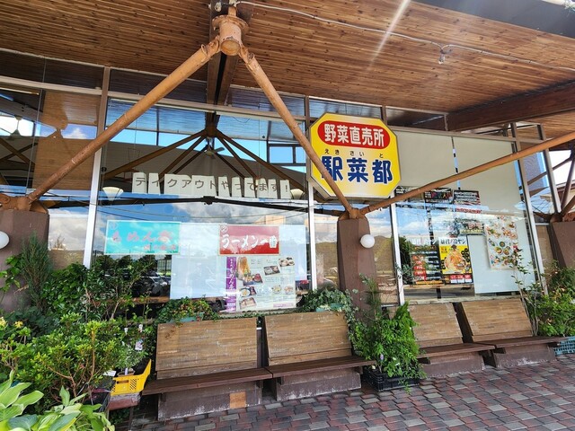 道の駅 安達 智恵子の里 - 松川（道の駅）の写真