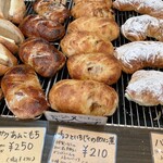 ブーランジェリー ミヤナガ - 