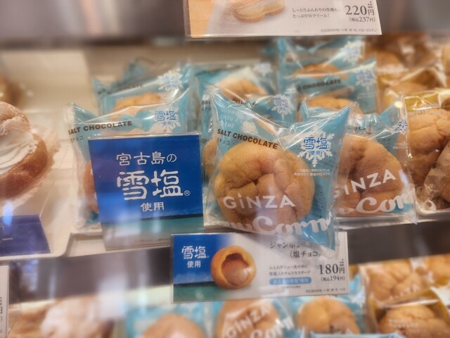 Ginza Cozy Corner Toyochoten photo 2