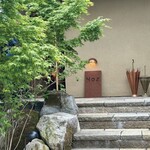 レストラン ナズ - 