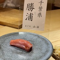 浅草橋 鮨 うらおにかい - 