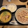 カレーうどん 千吉 新宿甲州街道店