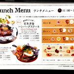 グリルキャピタル東洋亭 - 入口のランチメニュー看板上