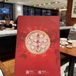 鼎泰豊 - メニュー