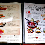 グリルキャピタル東洋亭 - 「ランチ限定コース」にしてケーキとコーヒーを追加することに