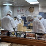 鼎泰豊 - 点心つくってるところ