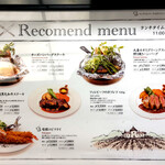 グリルキャピタル東洋亭 - 入口のランチメニュー看板下