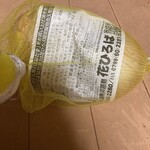 産直赤い屋根 花ひろば - 