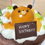 うさぎ菓子店 - 