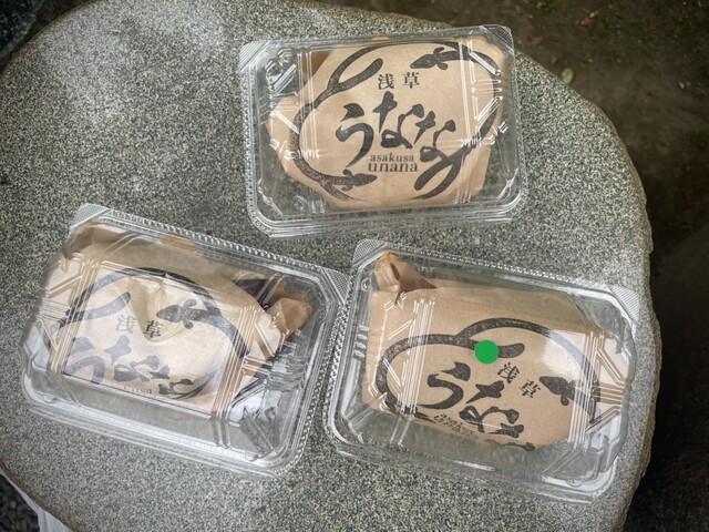 浅草うなな （asakusa unana） - 浅草（つくばEXP）/うなぎ | 食べログ