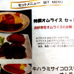 北極星 堀江店 - お店のメニューでも確認