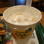 モスバーガー - 【期間限定】まぜるシェイク　日向夏＆レモン