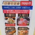 丼屋 さかぐち - 