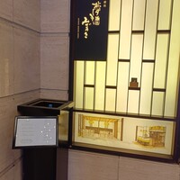 夢酒みずき - 