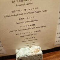 夢酒みずき - 