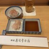 銀座寿司幸本店