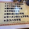 立食い屋台ラーメンと焼めし専門店 ばんらい屋