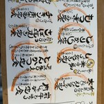 オクヤマ食堂 - 