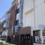 大観亭支店　栄町本店 - 