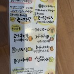 オクヤマ食堂 - 