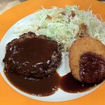 ジョナサン - 料理写真:ハンバーグデミグラスソース&かぼちゃコロッケ¥799