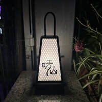 日本料理 晴山 - 