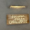 fiveran osaka Coffee BASE