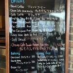 チャモカフェ元町 - 