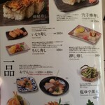 うどん本陣 山田家 - 