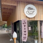 CAFE SHOP FIKA produced by AMAZING COFFEE - 