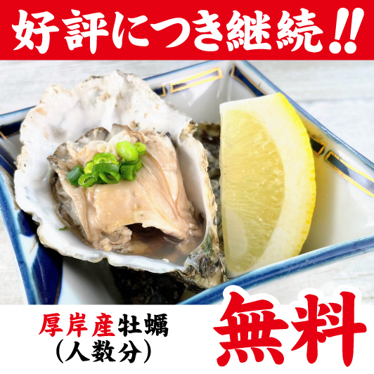 十勝帯広大衆食堂 とかち晴ル