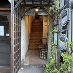 エセルの中庭 - 