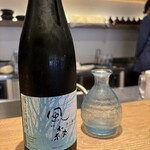 幻の和牛と三崎港直送鮮魚 モルゲン 横浜駅前店 - 