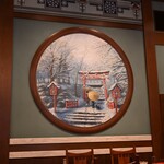 れすとらん北齋 - 