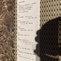 玄菜壱上 - 