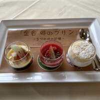 メインダイニングルーム - 