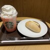 スターバックスコーヒー エキュート大宮ノース店