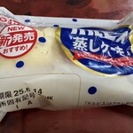 デイリーヤマザキ - 料理写真:カルピス蒸しケーキ。マイレビ様が薄皮あんぱんのシリーズでのカルピス味にトライされてました。ぷりんは飲むカルピスは5倍に薄めて飲む派で、濃ゆいカルピスはめっちゃ苦手。喉奥がねちょる‥。