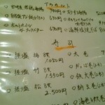 はかたや木鶏 - 