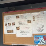 らーめん 鶏喰 - 