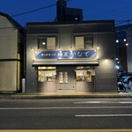 麺屋 かなで - 