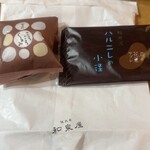 이즈미야 덴베에 - 