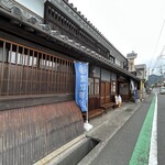 鷹取醤油 - 