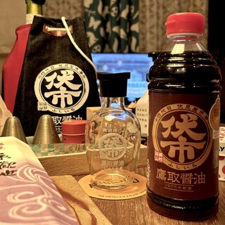 鷹取醤油_0