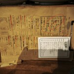 新町酒場 ムゲン - 