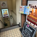 Bistro on outdoor nature - 