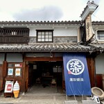 鷹取醤油 - 