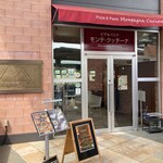 TRATTORIA Montagne Cucina - 