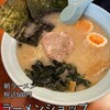 NEWラーメンショップ 福岡1号小倉店